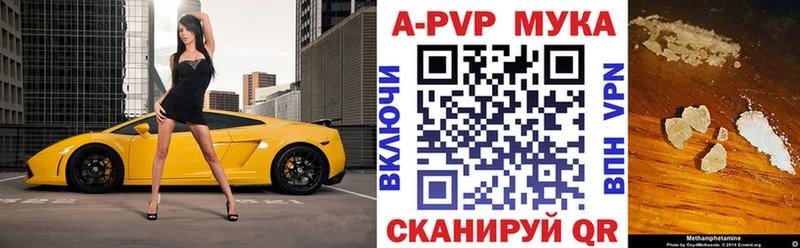 А ПВП VHQ  Павловская 
