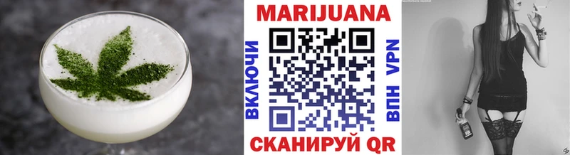 Печенье с ТГК марихуана  Павловская 