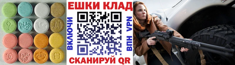 ЭКСТАЗИ 280 MDMA где продают Павловская