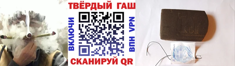 купить наркотики сайты даркнет состав ГАШ убойный Павловская