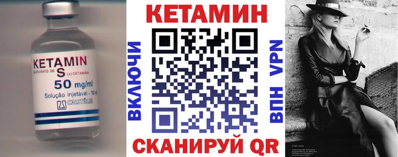 маркетплейс клад  даркнет сайт  Павловская  Кетамин ketamine 