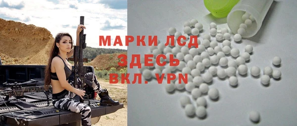 прущий лед Алексеевка
