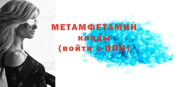 apvp Красноперекопск