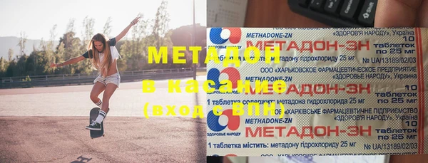 марихуана Краснослободск