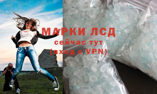 прущий лед Алексеевка
