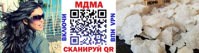 нарко площадка Telegram  где найти наркотики  Павловская  MDMA молли 