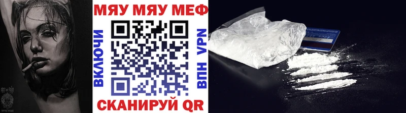 где найти наркотики  Павловская  МЕФ мука 