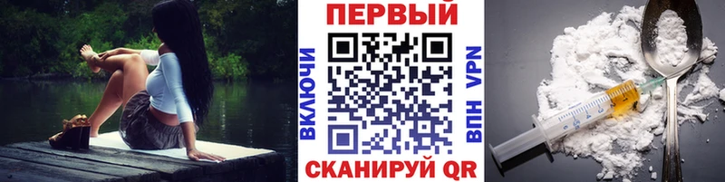 Метамфетамин пудра  Павловская 
