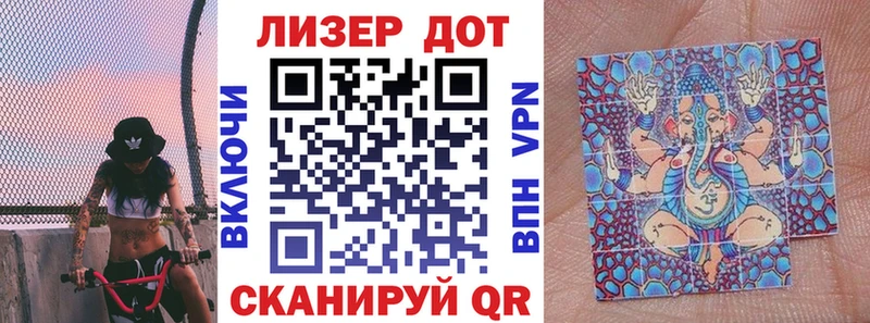 Марки 25I-NBOMe 1500мкг  даркнет телеграм  Павловская 