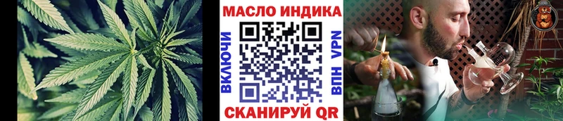 сколько стоит  hydra зеркало  Дистиллят ТГК Wax  Павловская 