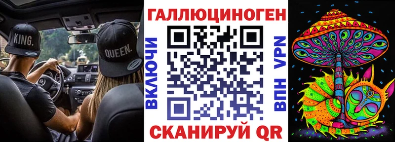 Галлюциногенные грибы Magic Shrooms  ОМГ ОМГ ССЫЛКА  Павловская 